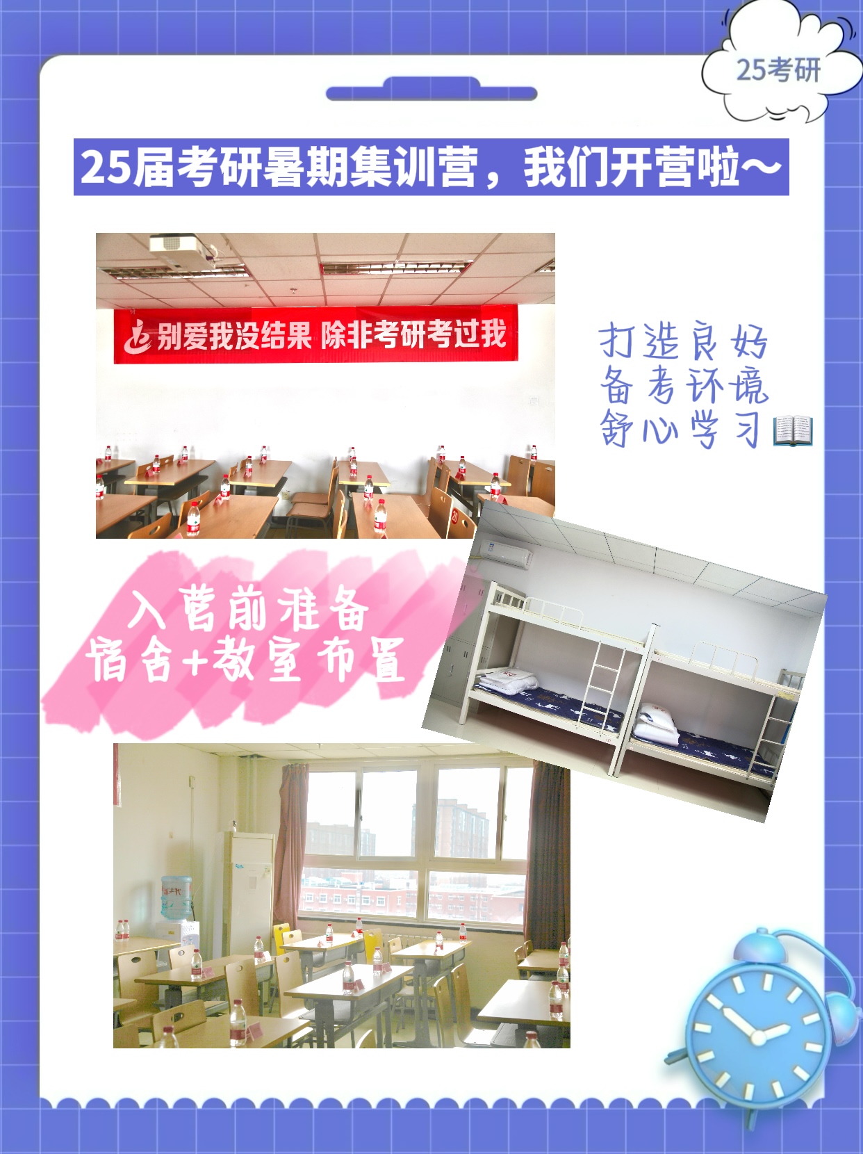 暑期开营3.jpg 暑期开营3.jpg